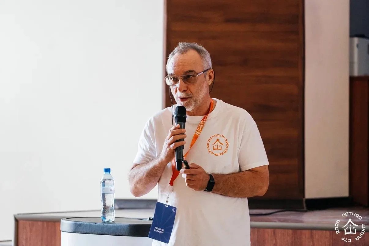 Алексей Недоря, лекция в&nbsp;школе letoCTF, август 2026